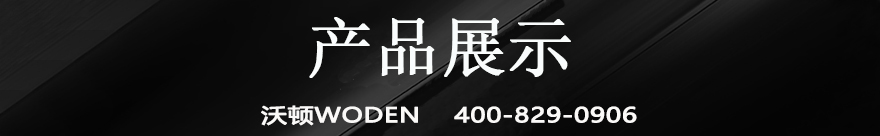 驅(qū)動(dòng)扳手400-829-0906